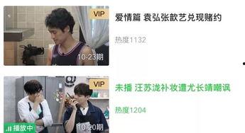 花絮网站,揭秘幕后精彩瞬间，带你领略影视幕后故事