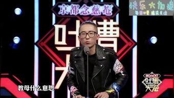 娱乐圈最新热点