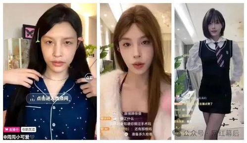 网红太黄,揭秘网红背后的真实生活