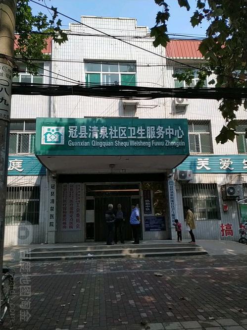 冠县地址资料,探寻历史与现代交融的鲁西明珠