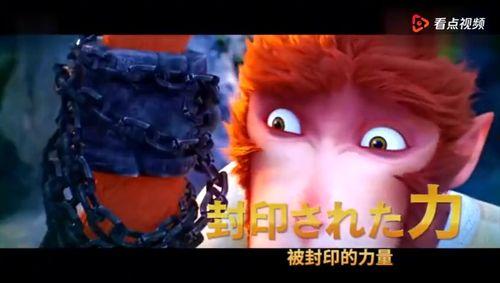 搞笑大圣归来配音,笑料百出，欢乐无限！