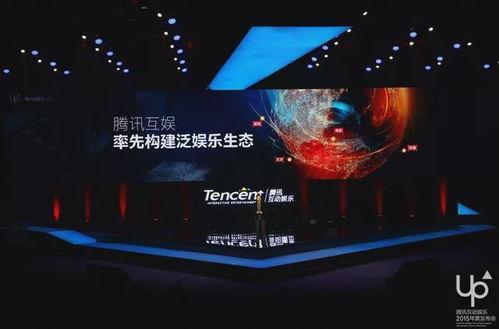 腾讯娱乐电视